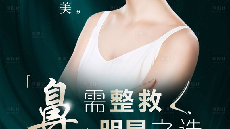 医美与生美，安全之辨：揭秘两者差异与选择要点