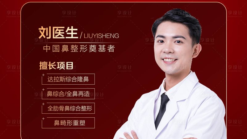 做医美前护肤注意事项