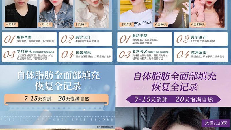 小标题：狐臭成因揭秘
