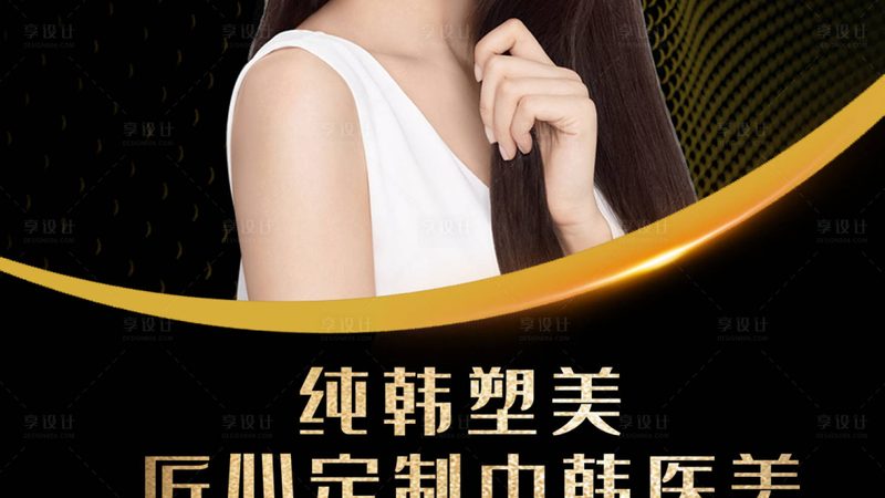 水光针贴牌产品，注册标准揭秘