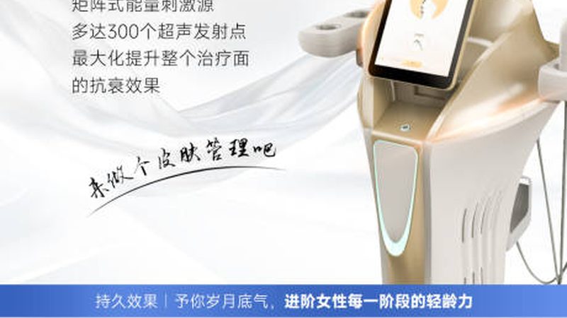 市场现状：抗衰口服液乱象丛生