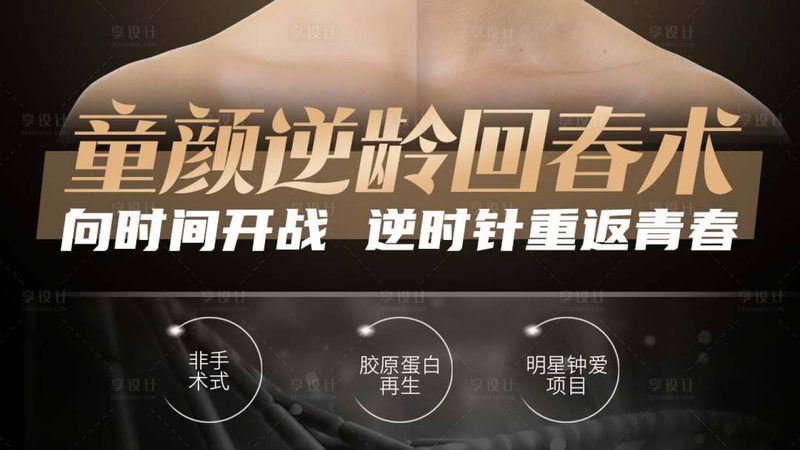 埋线提升：紧致肌肤，恢复青春