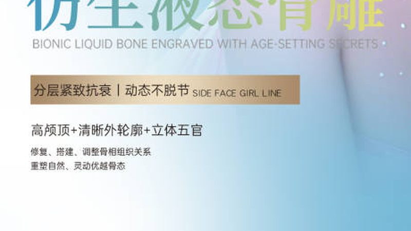隆鼻术后戴眼镜，如何避免鼻梁压痕？**