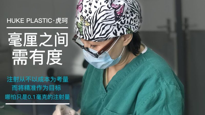 揭秘上海抗衰品牌门店排名背后的秘密