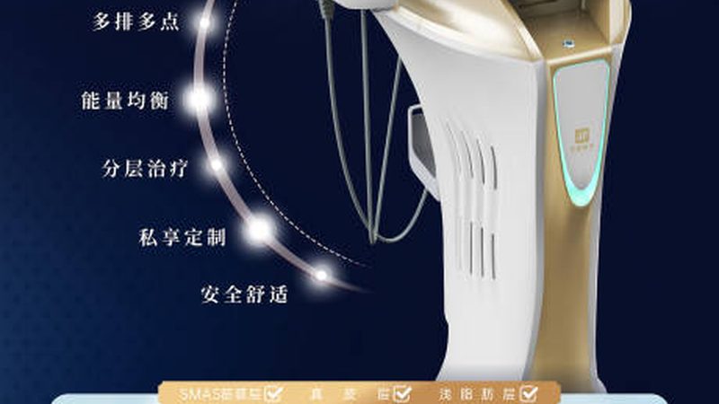 成都高端皮肤管理，收费标准背后的秘密