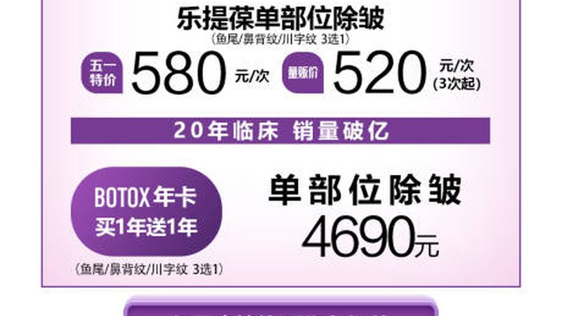医用水光针：揭秘其批发价格背后的真相