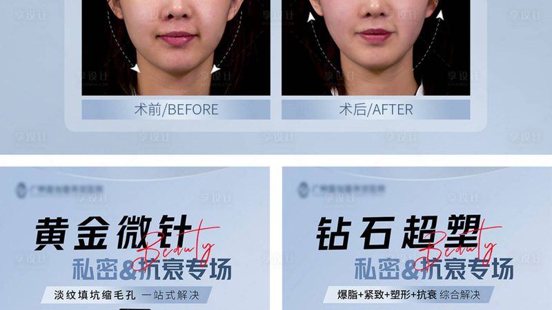 成都医美咨询师的主要职责是为客户提供专业的医美咨询，包括但不限于：