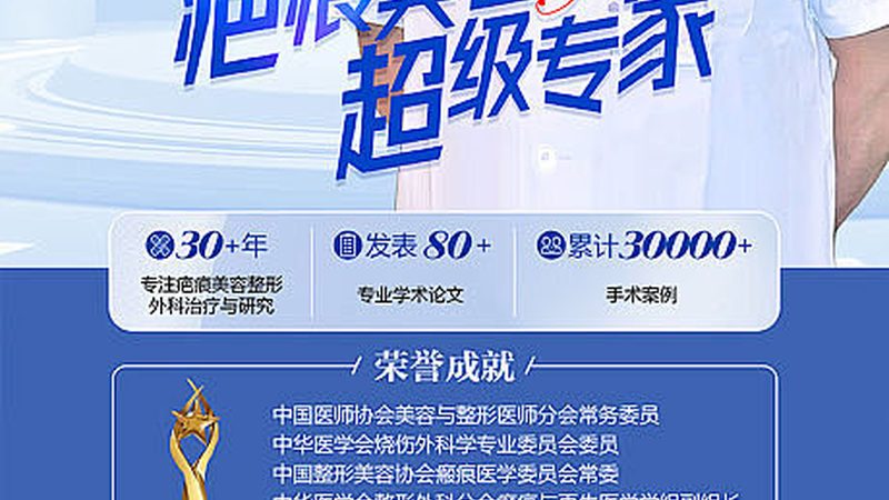 医美项目价格，按次还是套餐？揭秘背后的消费逻辑