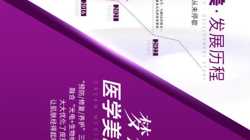 皮肤管理中心服务流程标准化，揭秘美丽背后的严谨步骤