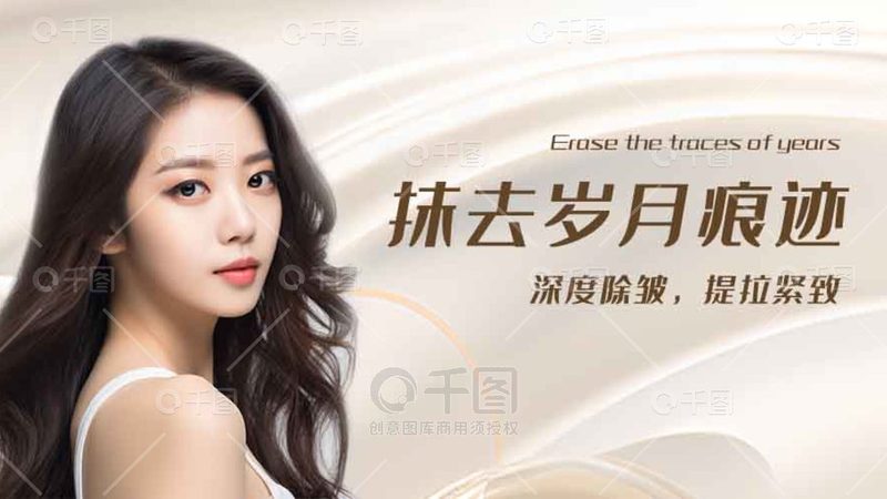 超声炮面部提升：揭秘技术原理与选择标准
