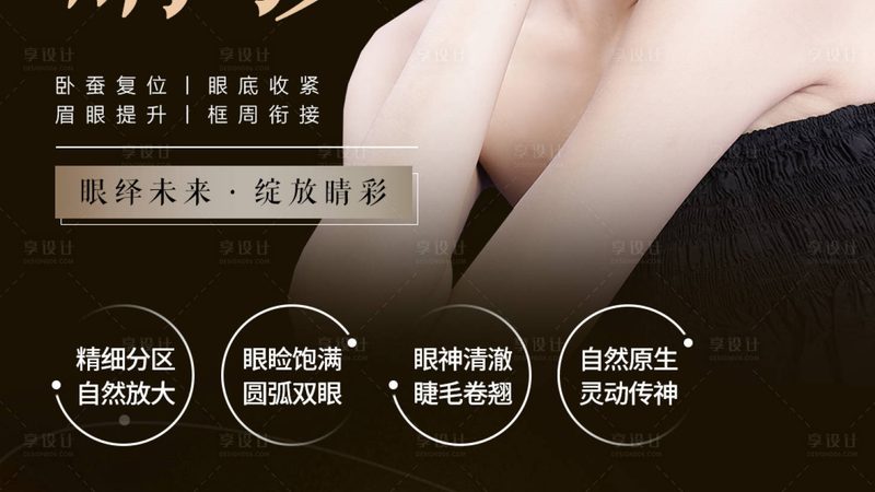 埋线提升与线雕：价格差异背后的技术解析