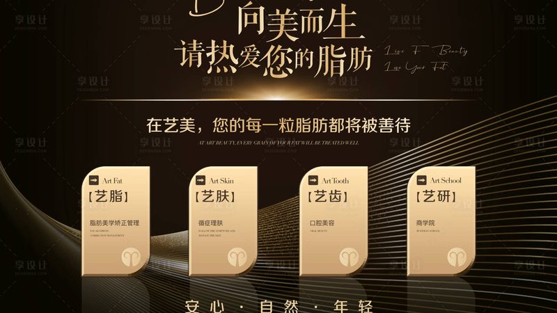 医美咨询师证书含金量高不高