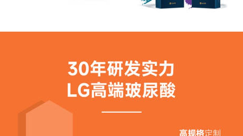 小标题：激光祛斑的原理