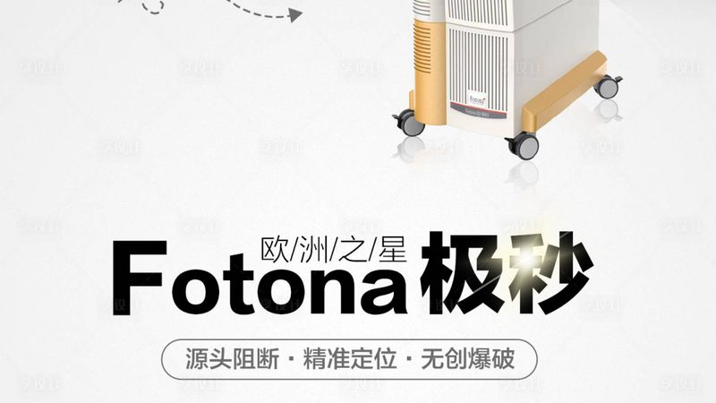 超声炮美容仪：揭秘OEM代工背后的技术奥秘