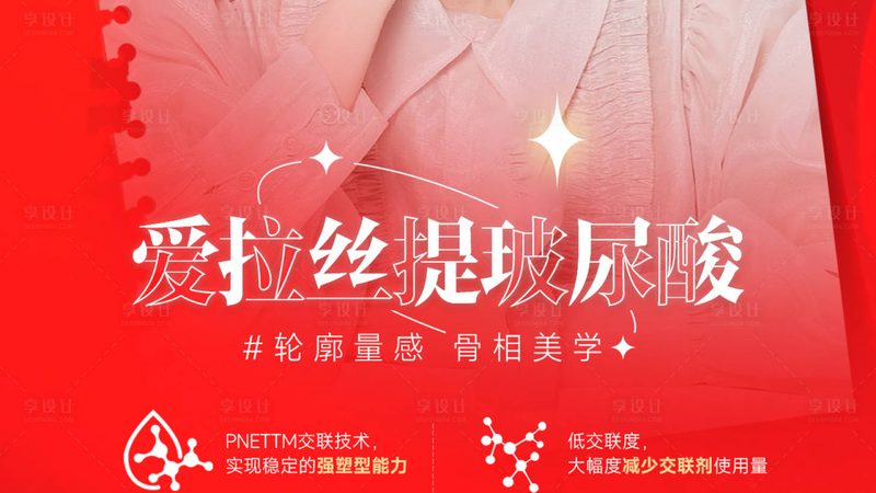 医美医院规模参数，揭秘选择背后的关键因素