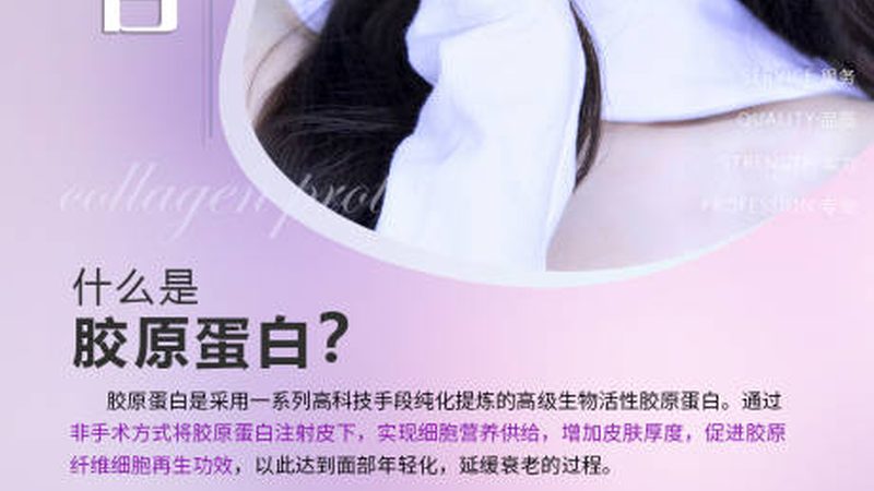 男士埋线提升：揭秘价格背后的秘密