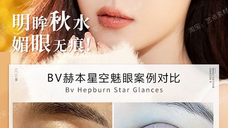 肉毒素注射，揭秘见效时间与效果维持
