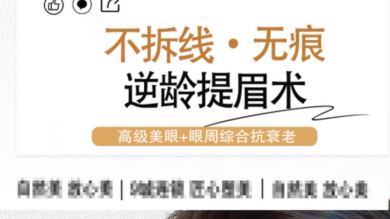 瘦脸手术并非适合所有年龄段的人群。一般来说，以下年龄段的人群更适合进行瘦脸手术：
