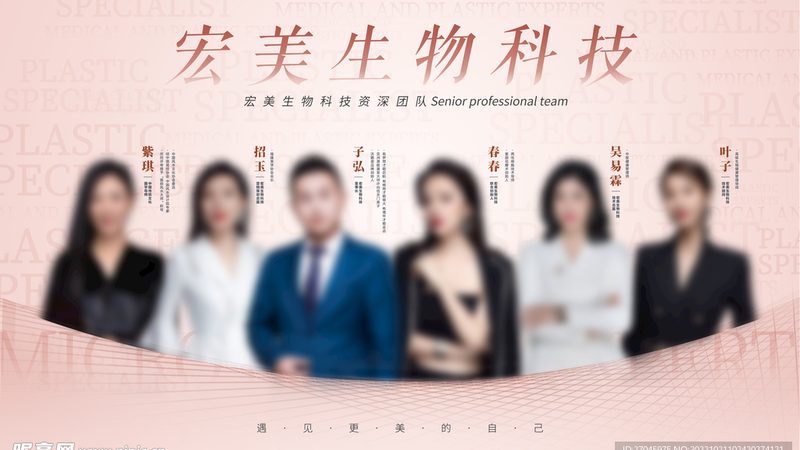 水光针与胶原蛋白：揭秘两种美容针剂的差异