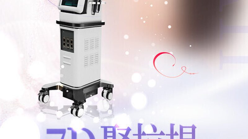 皮肤管理加盟，成本构成与投资分析