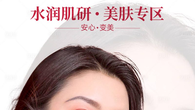 鼻头鼻翼缩小术：揭秘价格背后的秘密