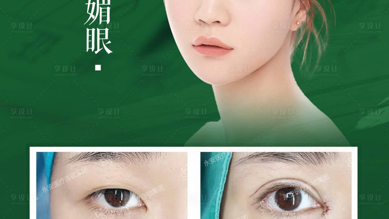 激光脱毛效果对比：揭秘脱毛周期与视觉差异