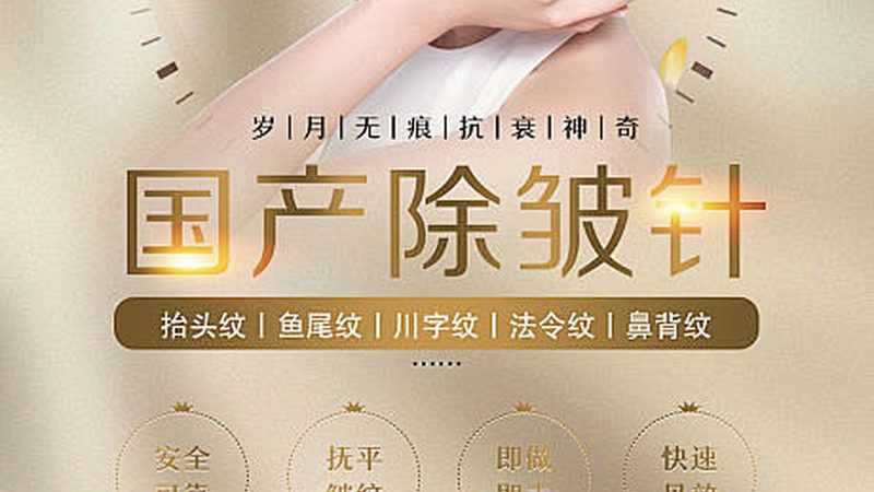 医美仪器OEM代加工：揭秘行业背后的技术秘密