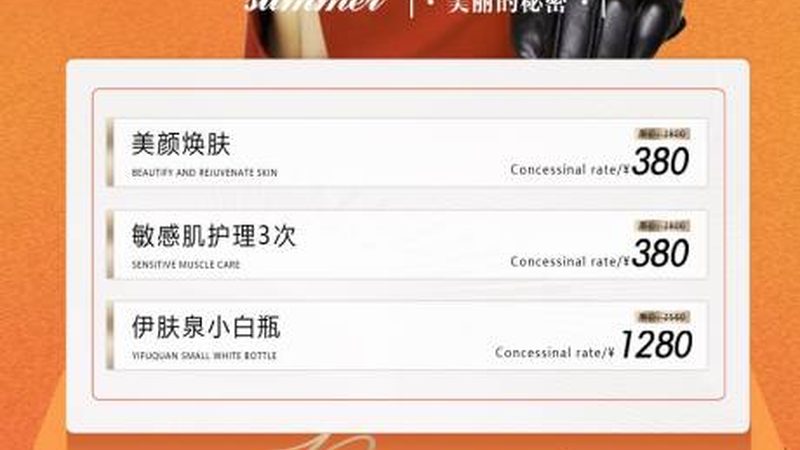 宁波整形医院微整形注射哪家好