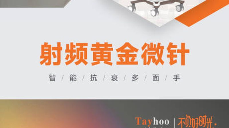 激光超声刀加盟代理，揭秘费用构成与市场趋势