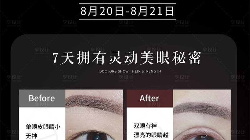 2025年水光针：轻医美新宠，揭秘价格与选择之道