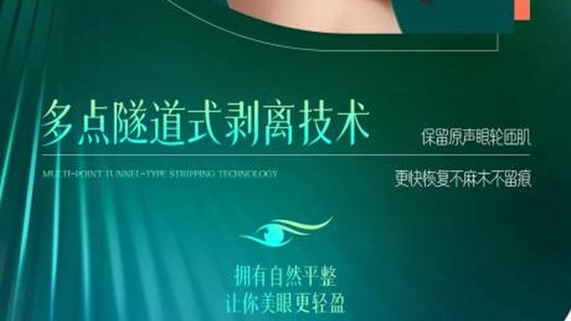 小标题：加盟前的行业认知误区