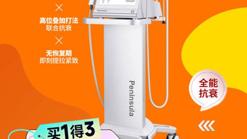 医美咨询师标准服务流程揭秘：专业护航，美丽无忧